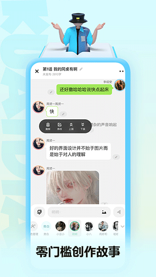 快点(4)