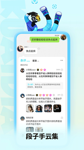 快点(3)