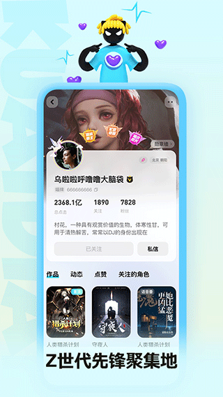 快点(2)
