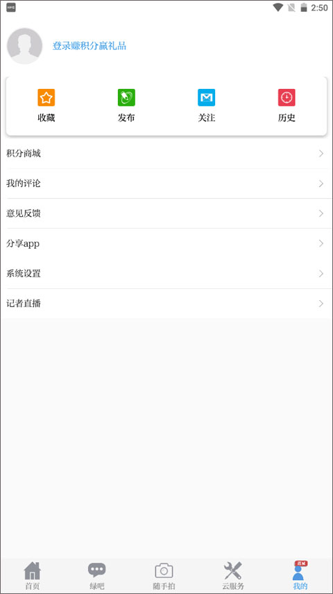 中国环境(3)