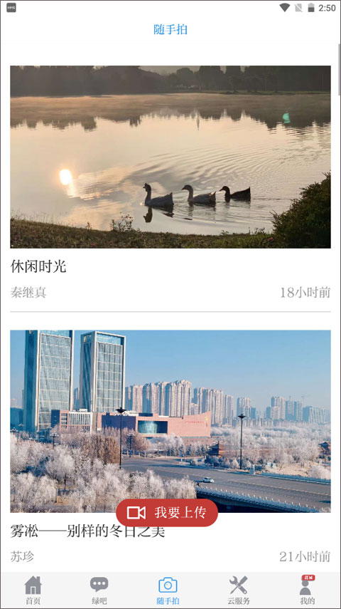 中国环境(4)