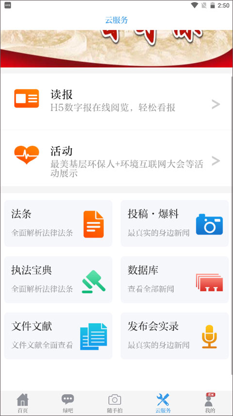 中国环境(5)