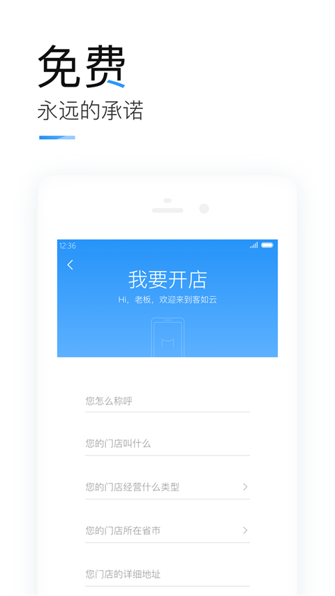 掌上客如云(3)