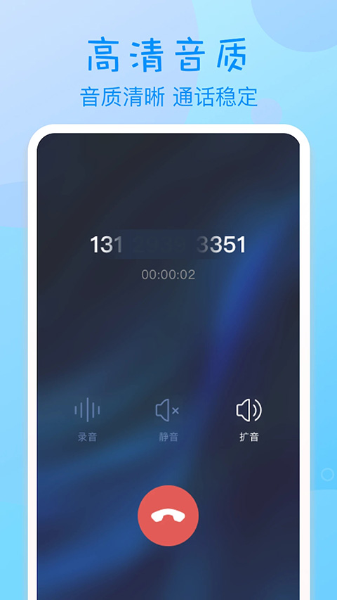 匿名電話(4)