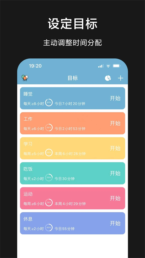 愛時(shí)間(2)