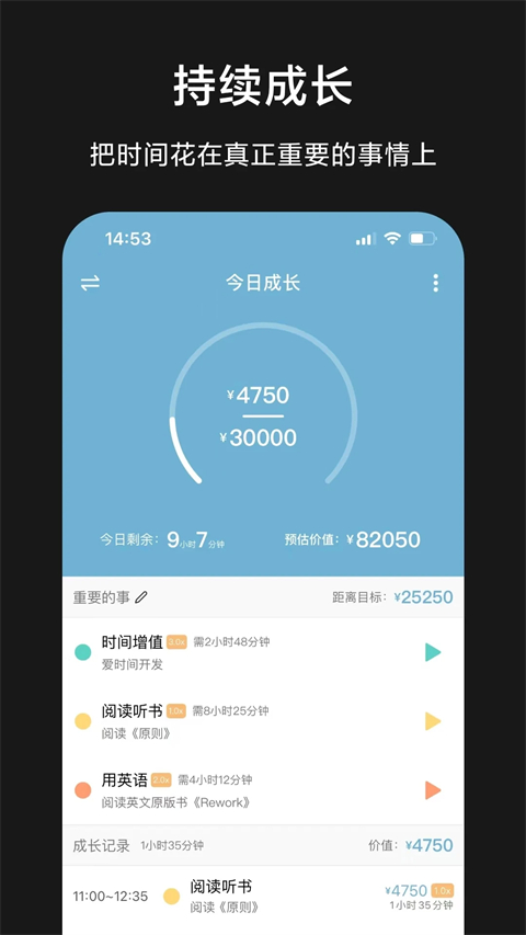 愛時(shí)間(3)