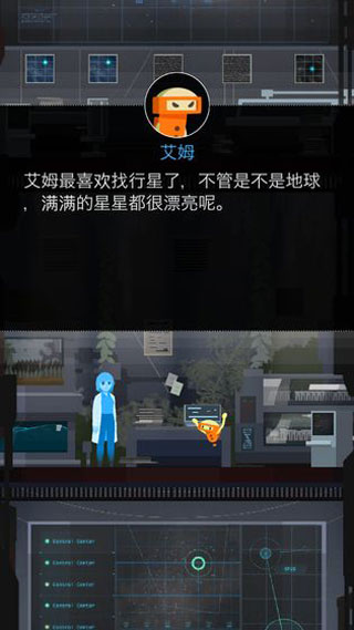 opus地球計劃(2)