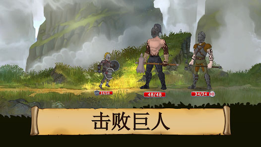 黑曜石騎士(1)