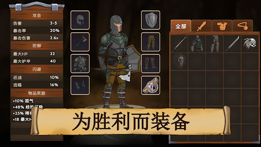 黑曜石騎士(2)