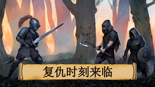 黑曜石騎士(4)