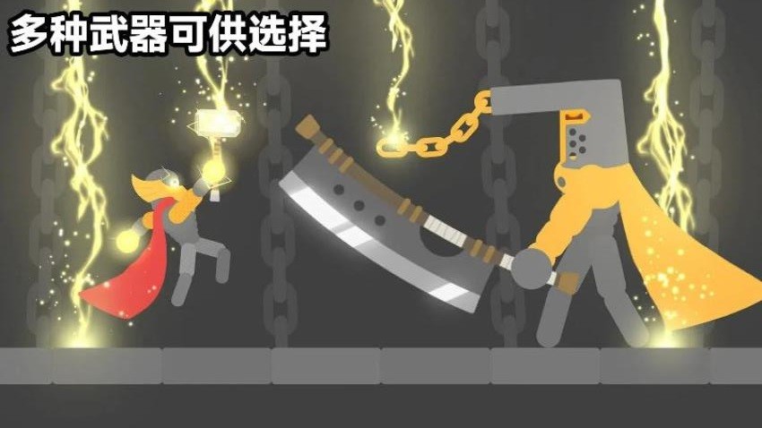 格斗小英雄(3)