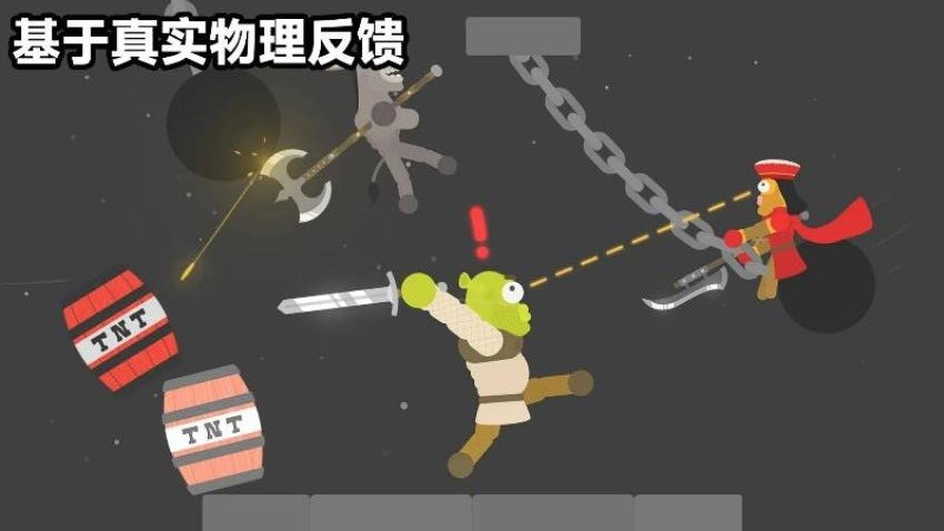 格斗小英雄(2)