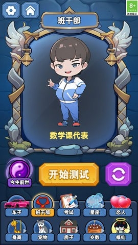 魔法幻境奇缘(3)