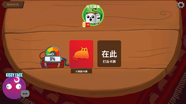 爆炸猫(4)