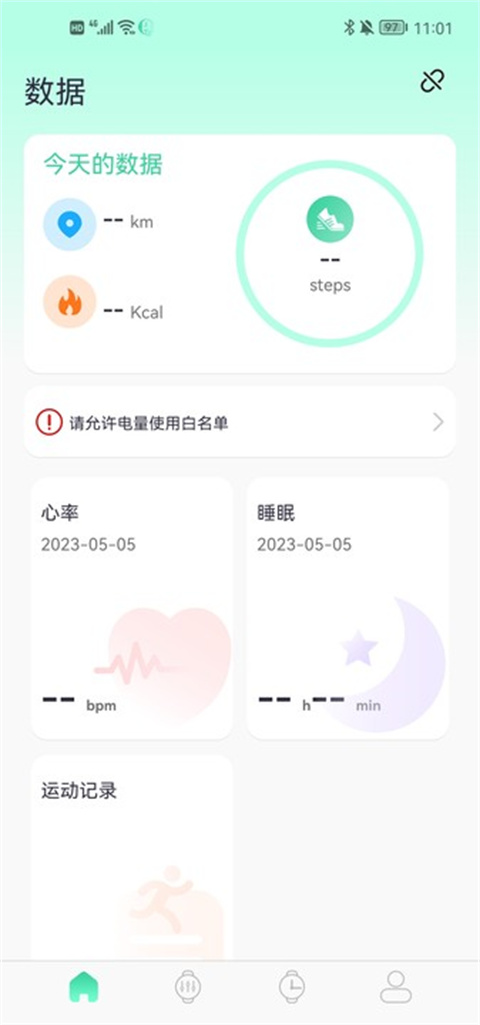 qifit(1)