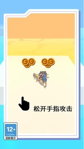 快來跑得快(1)
