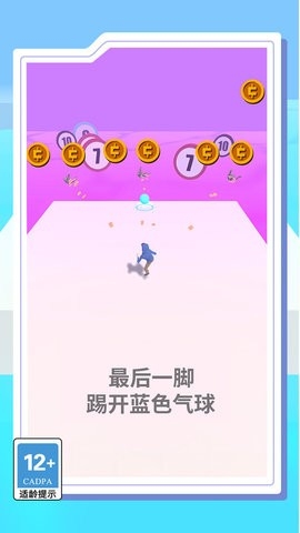 快來跑得快(2)