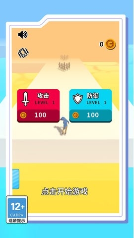 快來跑得快(3)