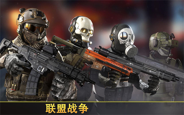 Kill Shot Bravo(3)