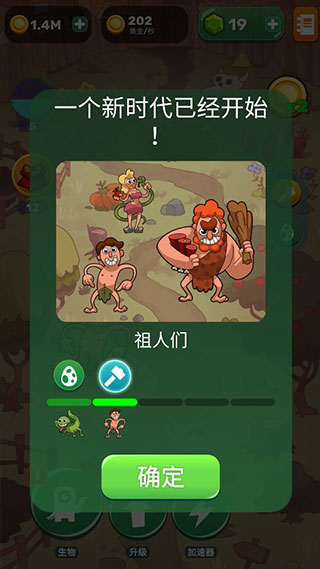 Homo進化人類起源(3)