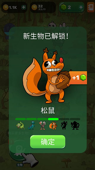 Homo進化人類起源(4)