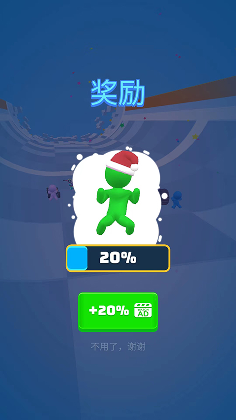 滑雪之星(3)