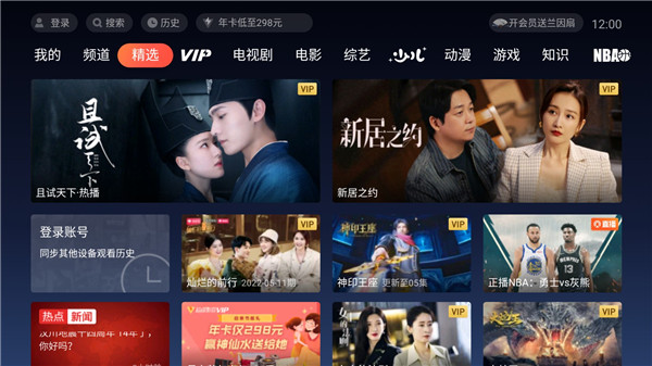 騰訊云視聽極光(2)