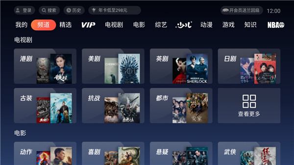 騰訊云視聽極光(3)