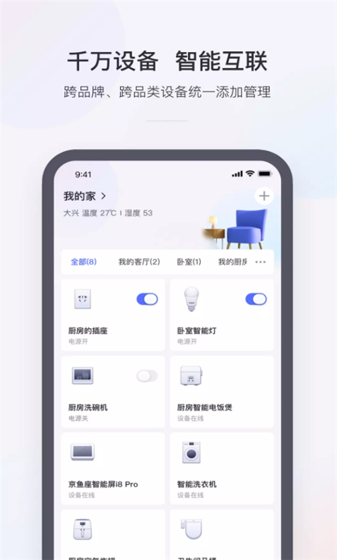 小京魚(1)
