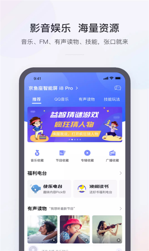 小京魚(2)