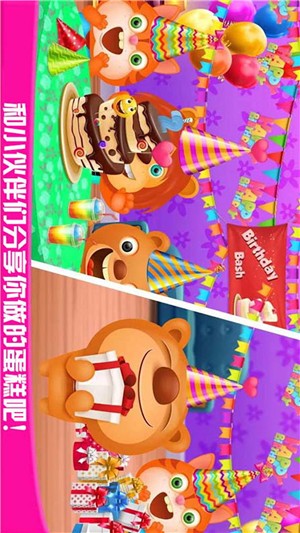 糖果蛋糕小屋(3)