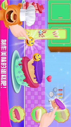 糖果蛋糕小屋(1)