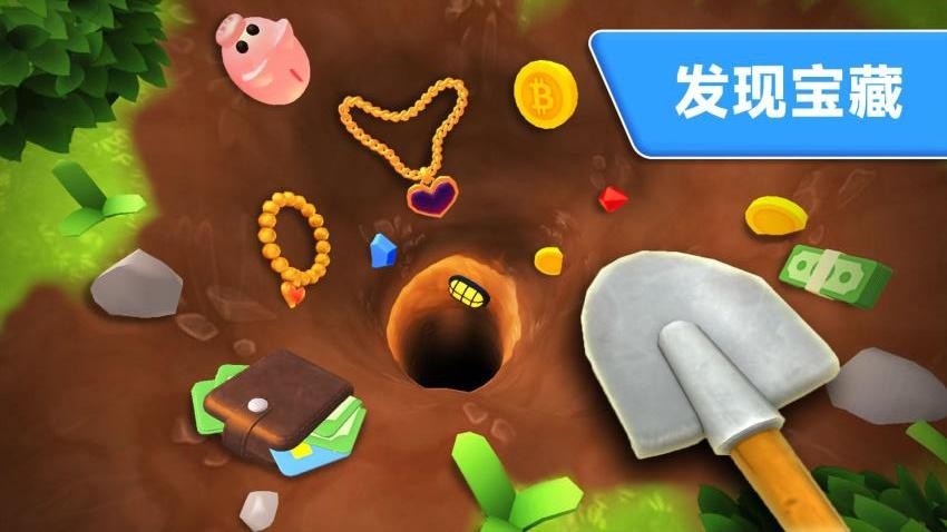 挖掘技術我最強(2)