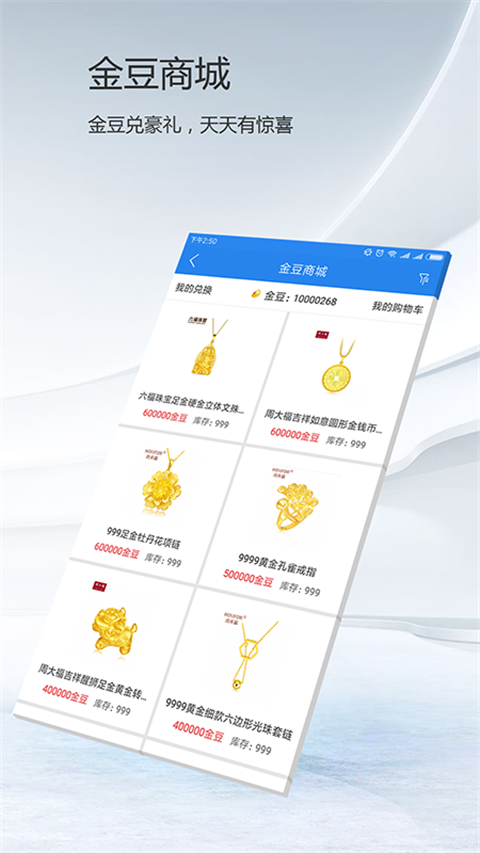 第一黃金網(wǎng)(1)