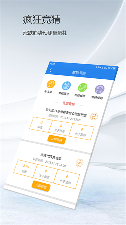 第一黃金網(wǎng)(2)