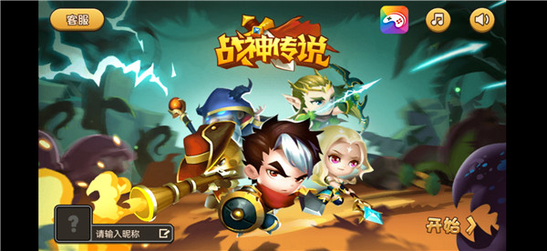 口袋英雄2戰(zhàn)神傳說(1)