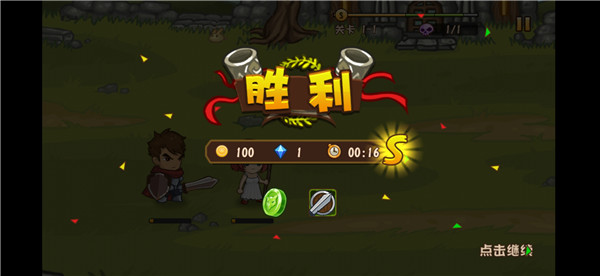 口袋英雄2戰(zhàn)神傳說(2)
