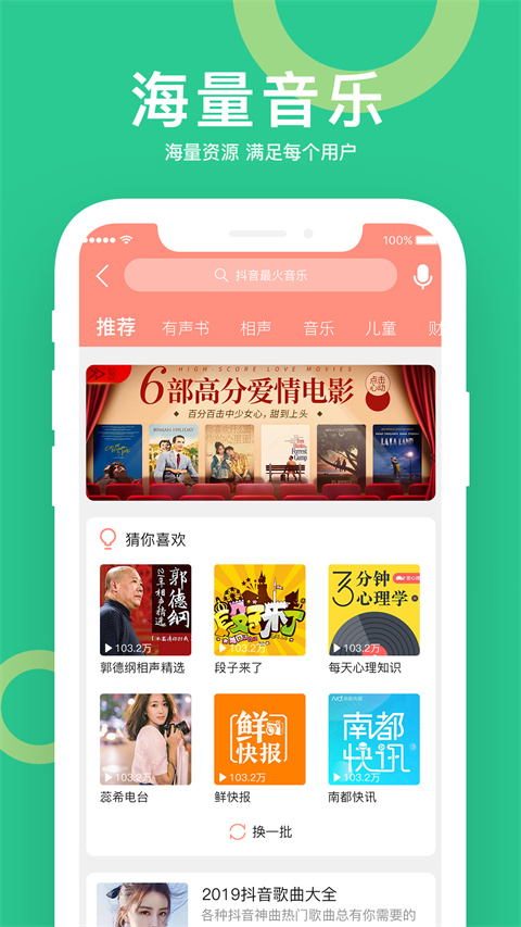 小云助手(1)