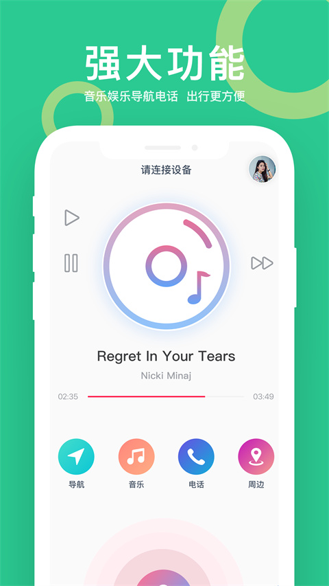 小云助手(5)