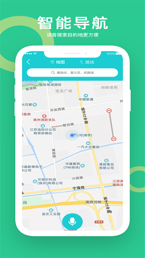 小云助手(4)