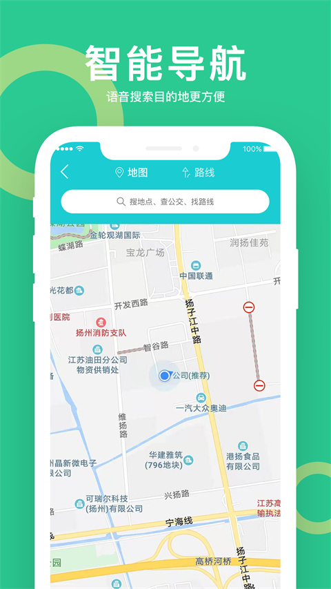 小云助手(2)