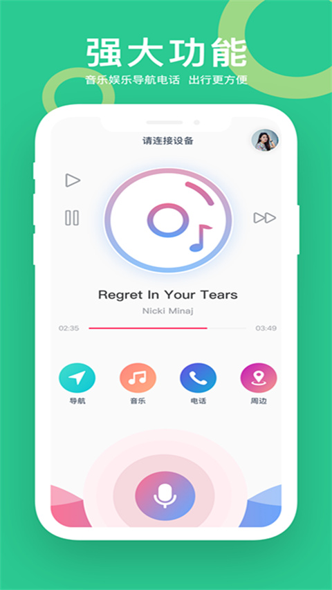 小云助手(3)