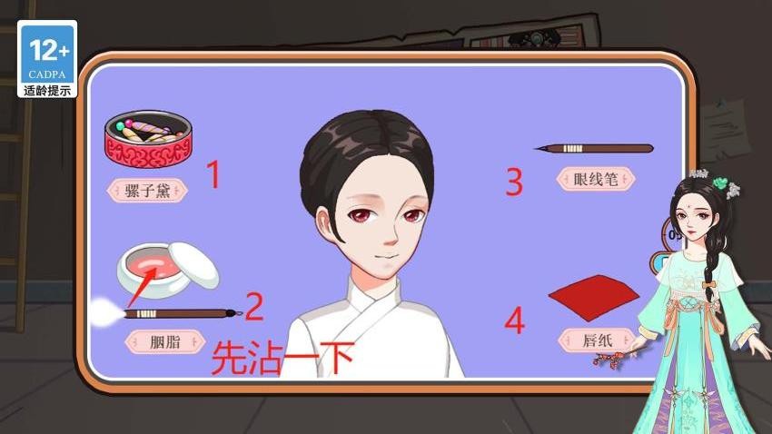 极速过关我最强(2)