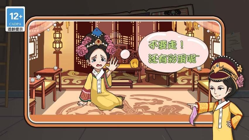 极速过关我最强(3)
