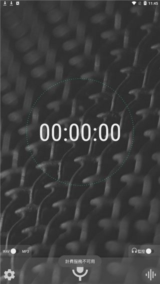 waveeditor(1)