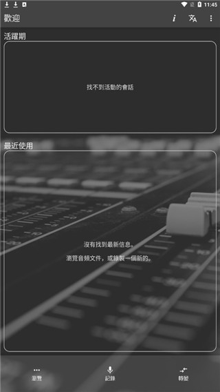 waveeditor(2)