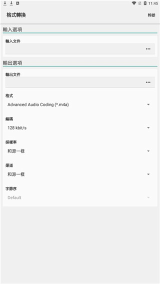 waveeditor(3)