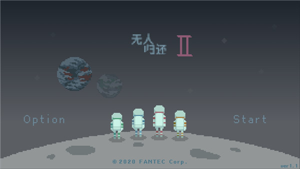 无人归还2(1)