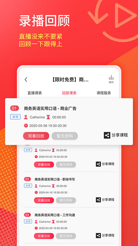 美森網校(1)