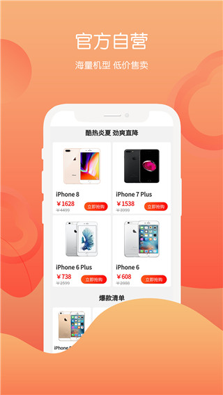 回收社區(4)